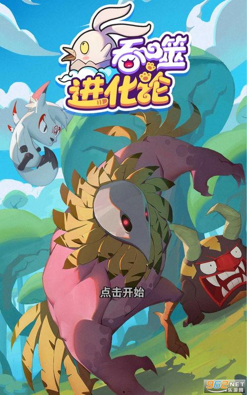 吃瓜厨房最新爆料下载,娱乐圈最新猛料大揭秘！