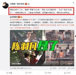 白宇代驾最新爆料视频大全,精彩瞬间大盘点